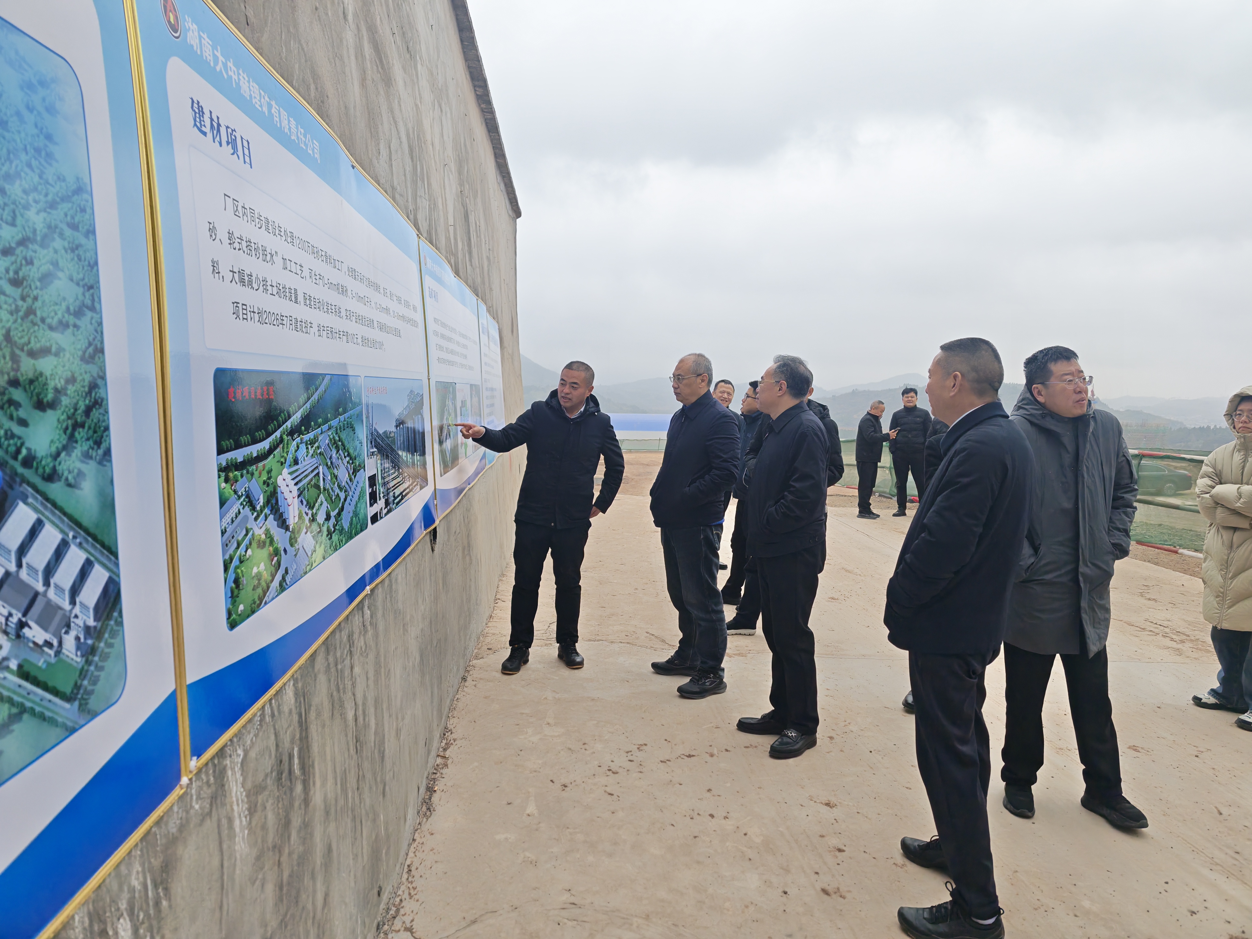 省政协副主席潘碧灵一行莅临湖南明升mansion88赫调研锂电全工业链项目建设